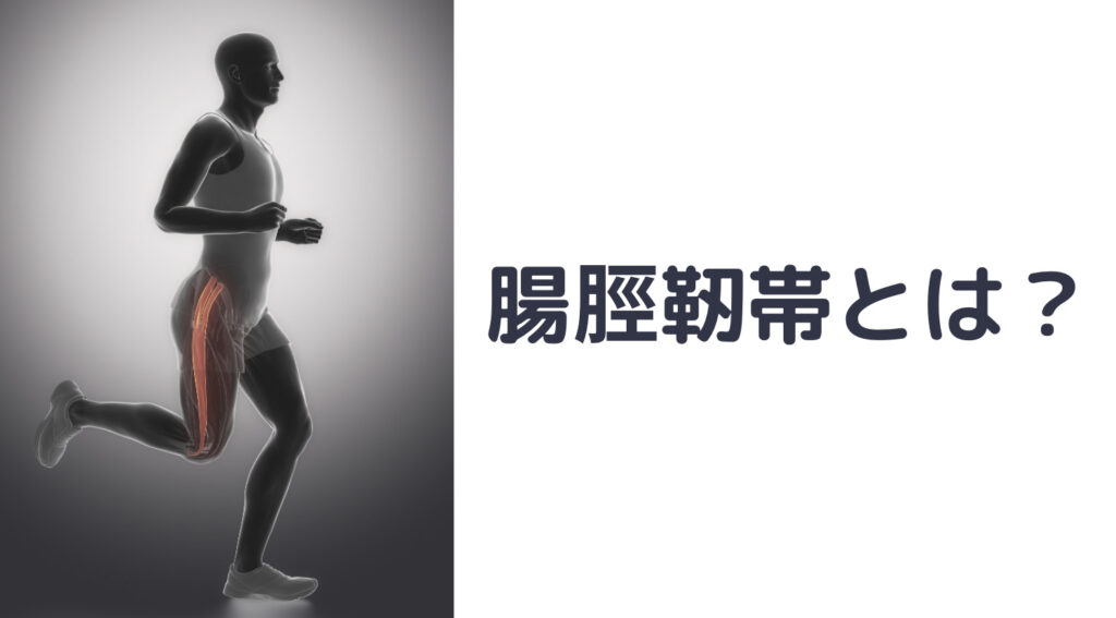 なぜ夢の中で走れないのですか？